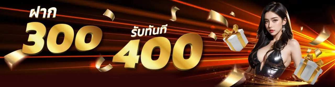 100 รับ 150 Rico24h